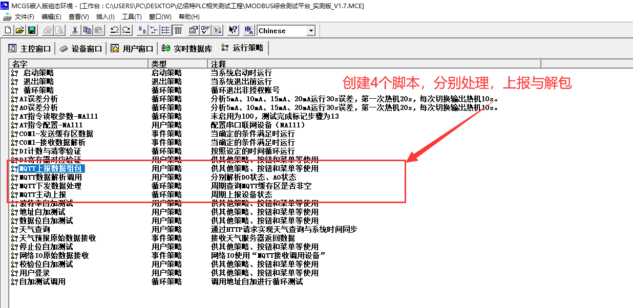 4.2串口服务器 4.2串口服务器