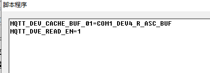 4.4串口服务器 4.4串口服务器