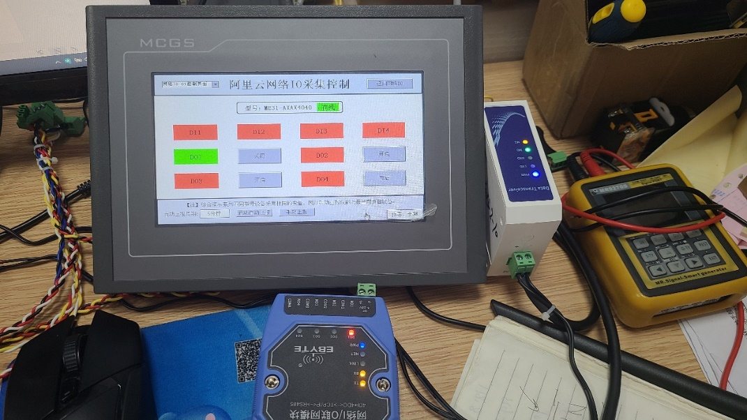 4.16串口服务器通信协议 4.16串口服务器通信协议