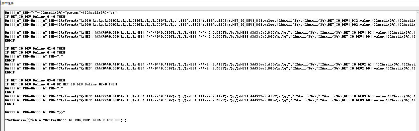 4.18串口服务器通信协议 4.18串口服务器通信协议