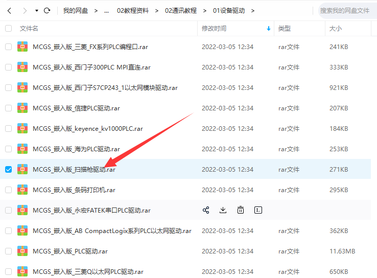 串口服务器tpc协议 串口服务器tpc协议