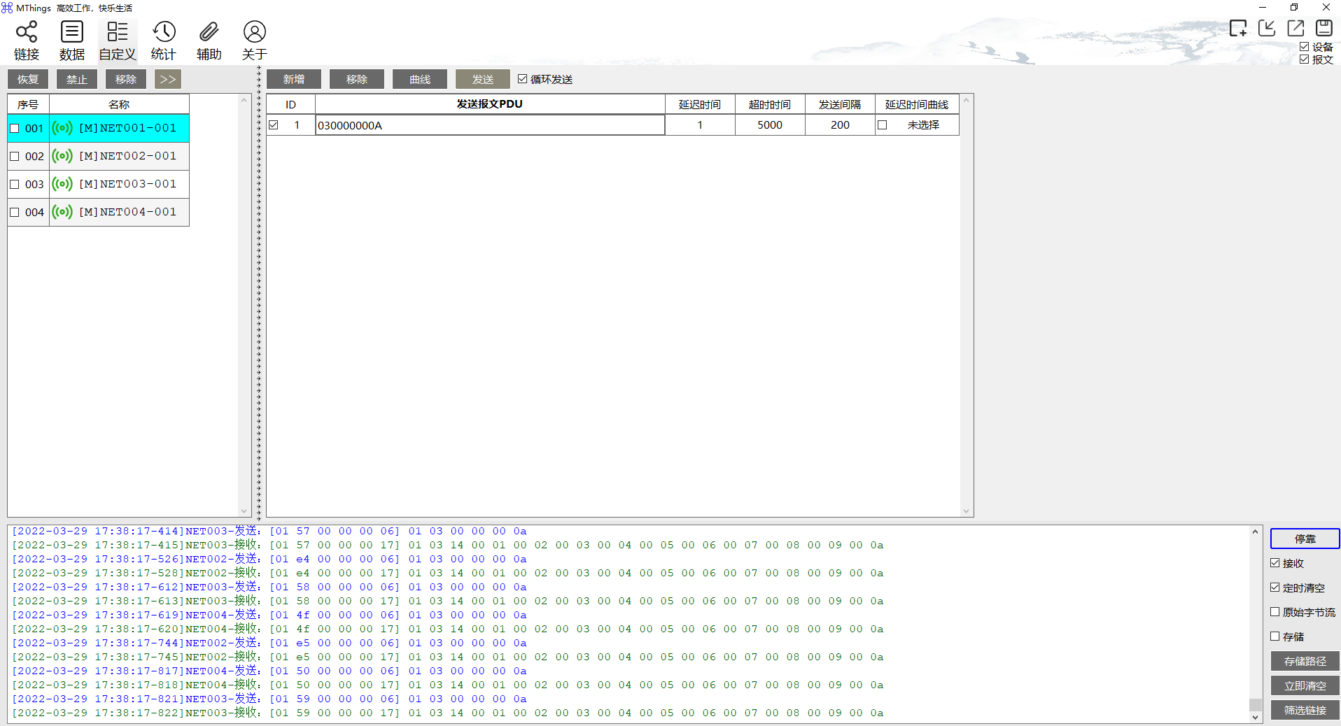 串口服务器网关 串口服务器网关