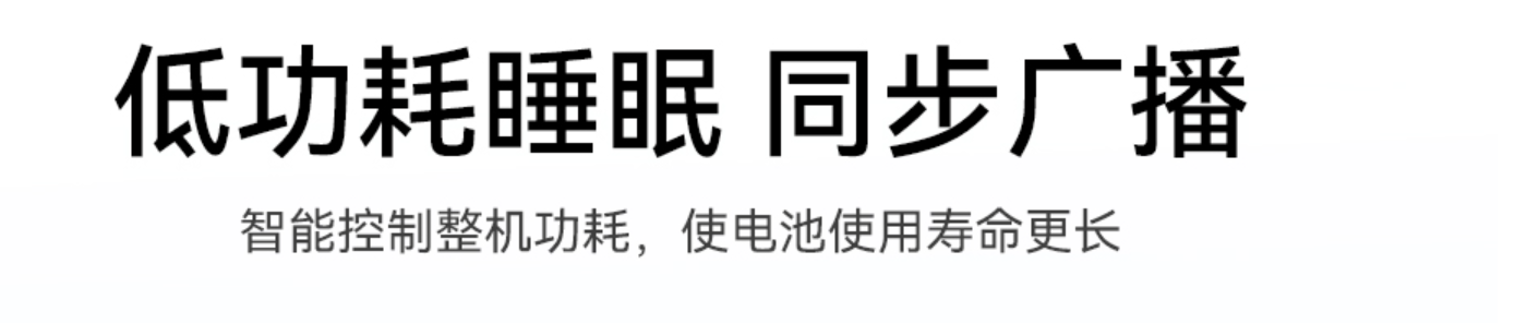 低功耗蓝牙模块 低功耗蓝牙模块