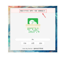 亿佰特无线通信