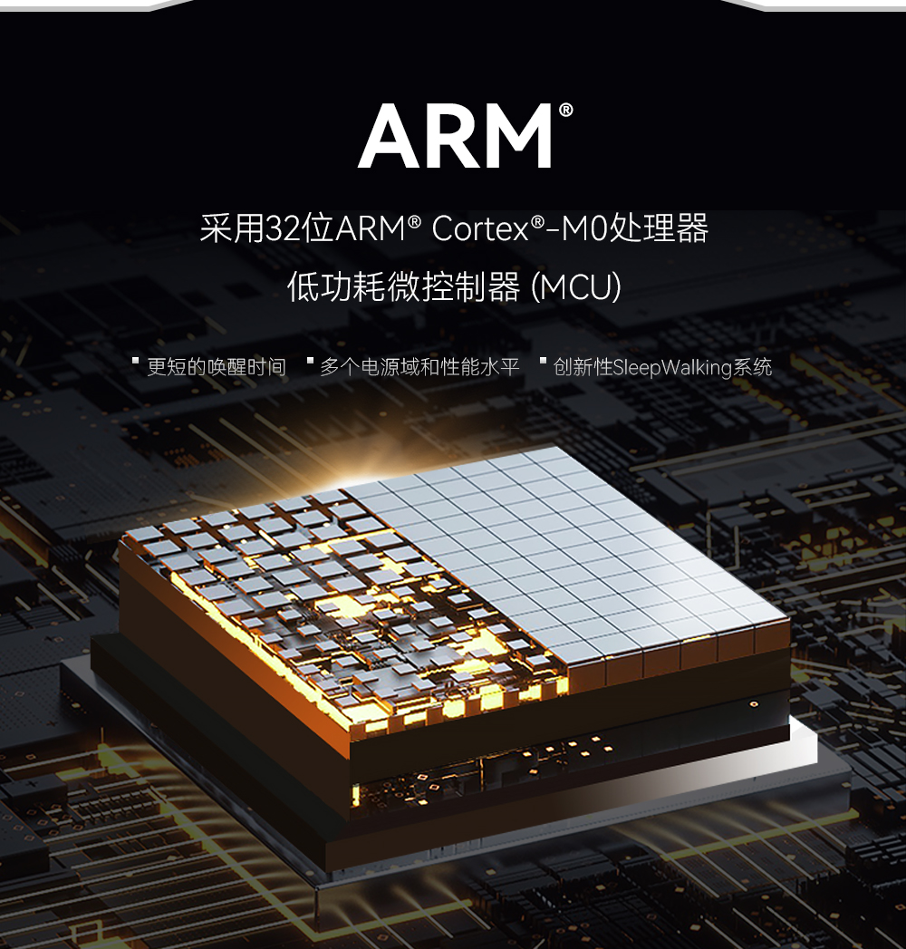 ARM串口芯片mcu处理器 EBT3001-0609_04