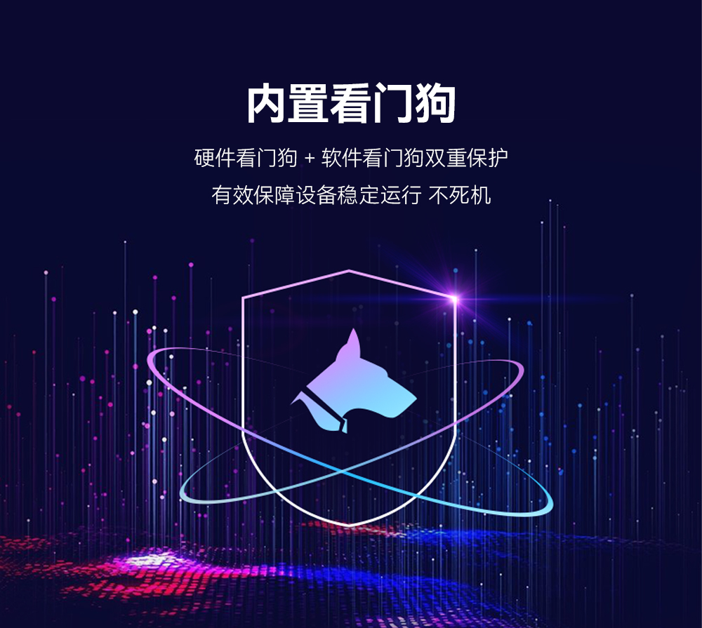 EBT3001网关通信模式 EBT3001-0609_14