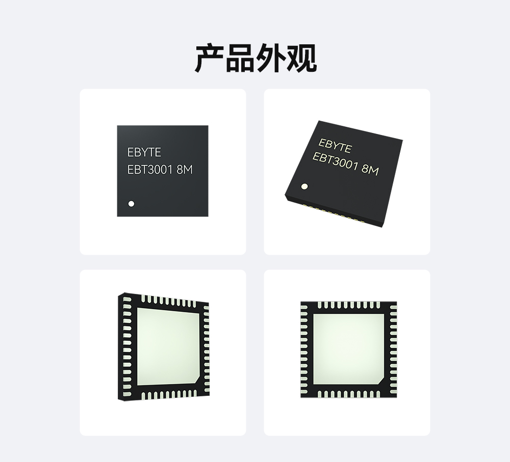 以太网数据转串口数据贴片模式 EBT3001-0609_22