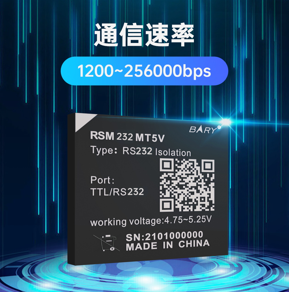 详情页-速率 详情页-速率