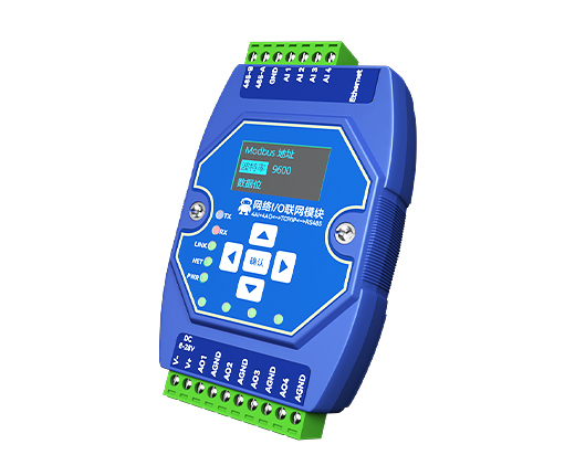 模拟量以太网IO控制模块