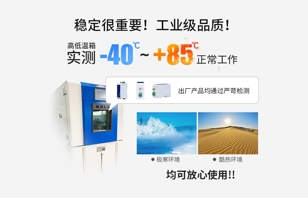 无线数传电台安全使用 O1CN01COgDXW2HNiOlaQsw3_!!2201474289139