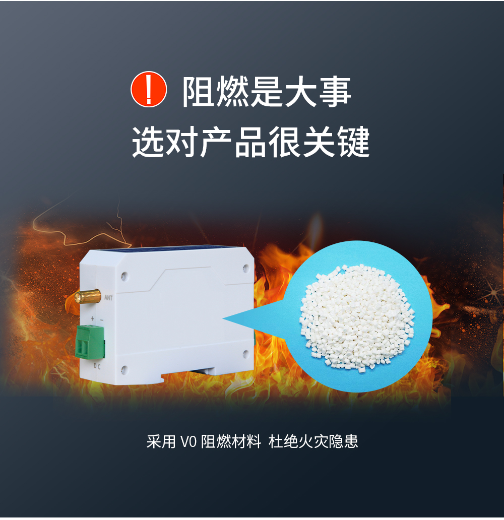 E95-DTU无线数传电台安全防护 E95-DTU(400SL22-485)_22