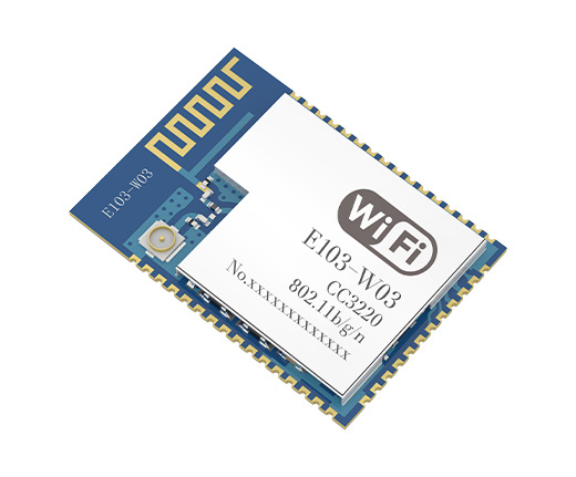 低功耗串口WiFi模块