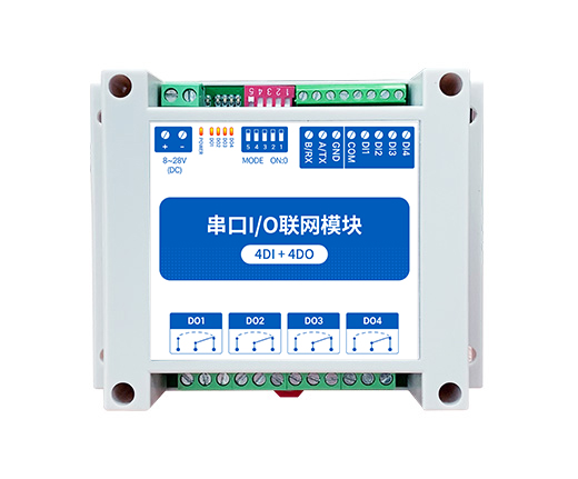 串口IO联网模块