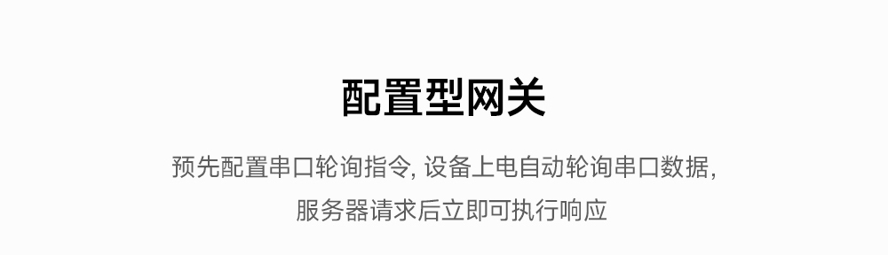 工业级4路串口服务器(8) 工业级4路串口服务器(8)