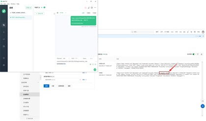 MQTT协议服务器12 MQTT协议服务器12