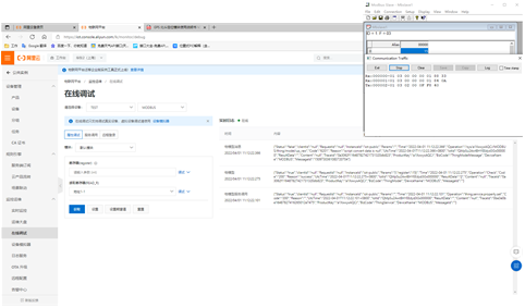 串口服务器18 串口服务器18
