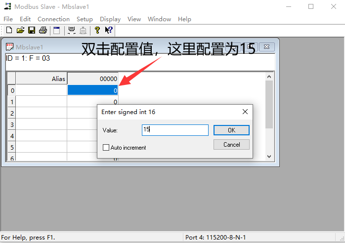 串口服务器15 串口服务器15