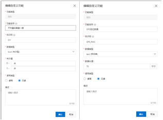 2开关量采集 2开关量采集