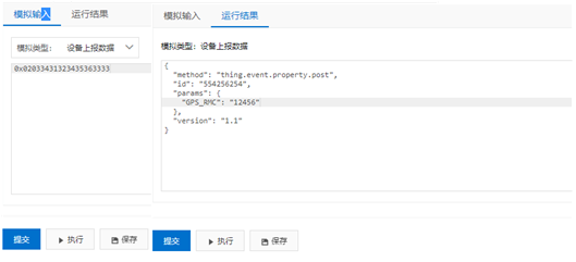 4GPS数据上报 4GPS数据上报