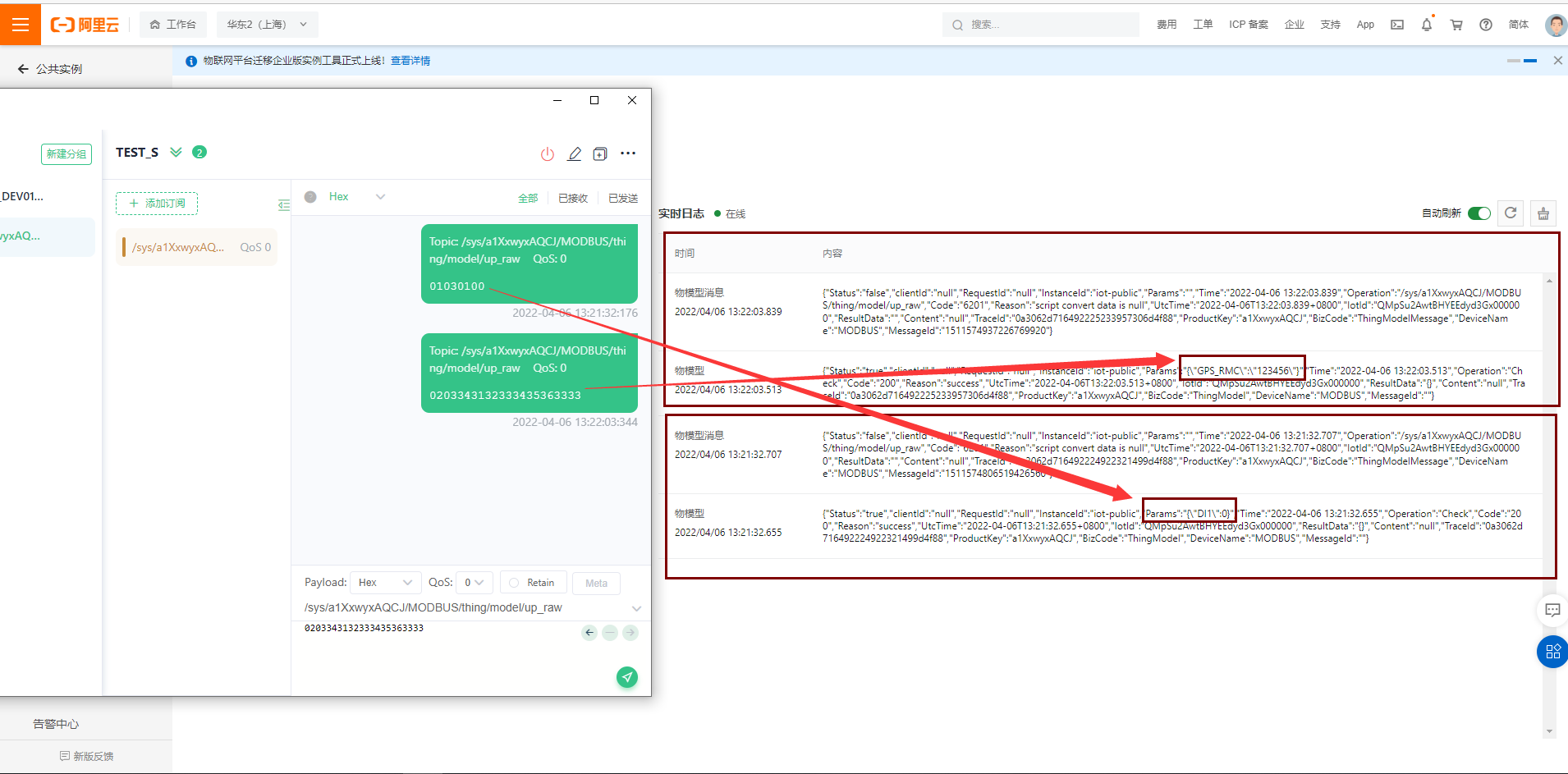 8测试设备 8测试设备