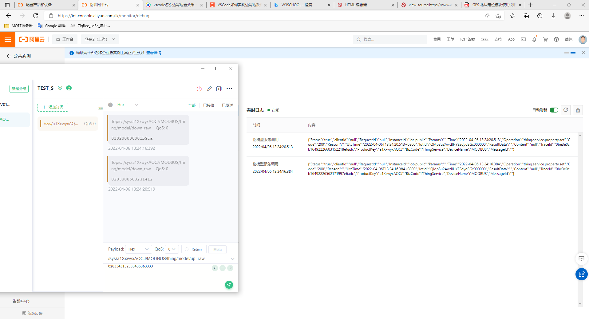 7阿里云测试平台 7阿里云测试平台