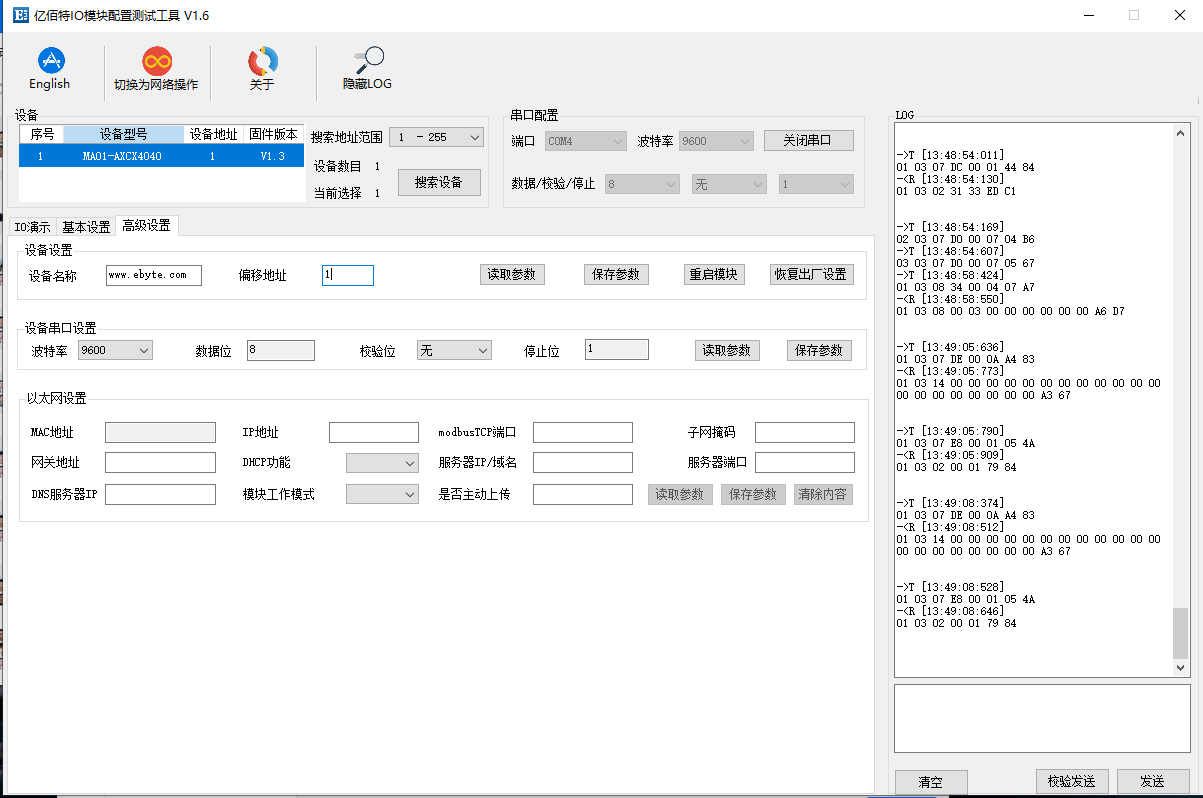 9软件地址配置 9软件地址配置