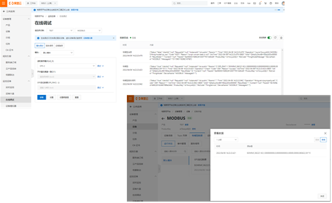 13查询GPS指令 13查询GPS指令