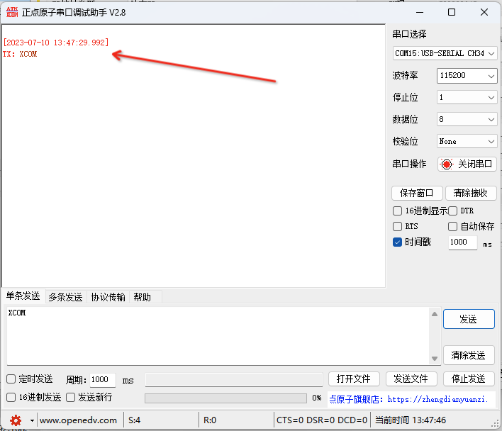 8WebSocket 客户端 8WebSocket 客户端