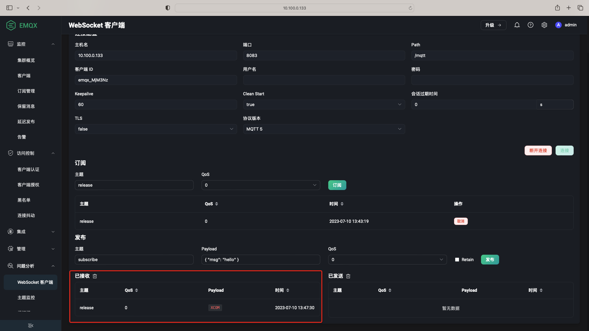 9串口服务器配置 9串口服务器配置