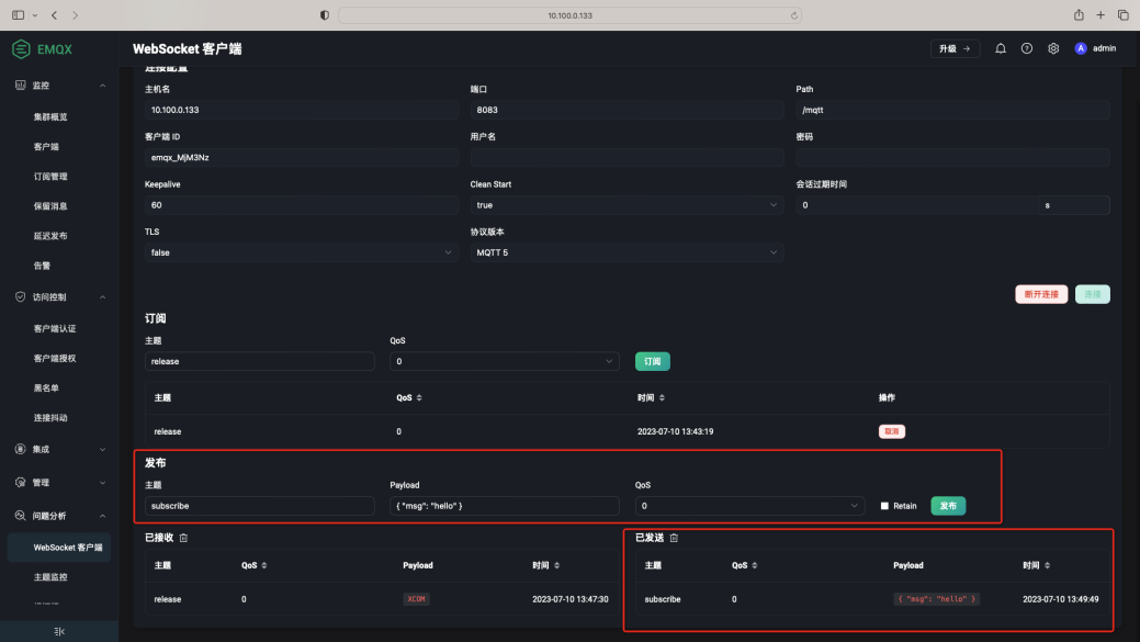 10XCOM配置 10XCOM配置