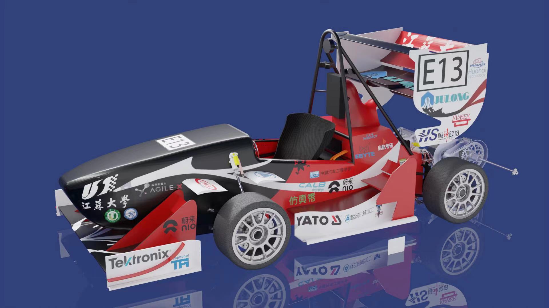 江苏大学赞助 92c71191-00f7-4c03-b912-4b12be1b447a