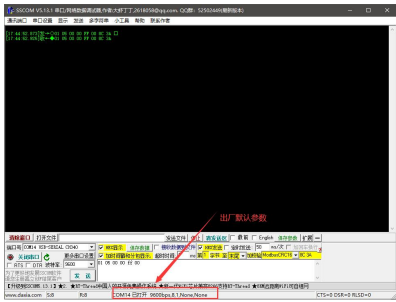 11分布式IO模块 11分布式IO模块