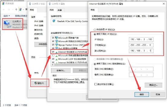 16路串口服务器-参数配置4 16路串口服务器-参数配置4