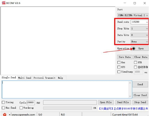 16路串口服务器-参数配置6 16路串口服务器-参数配置6