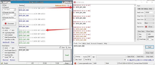 16路串口服务器-参数配置8 16路串口服务器-参数配置8