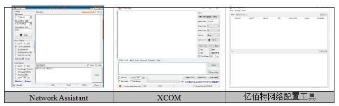 16路串口服务器2 16路串口服务器2