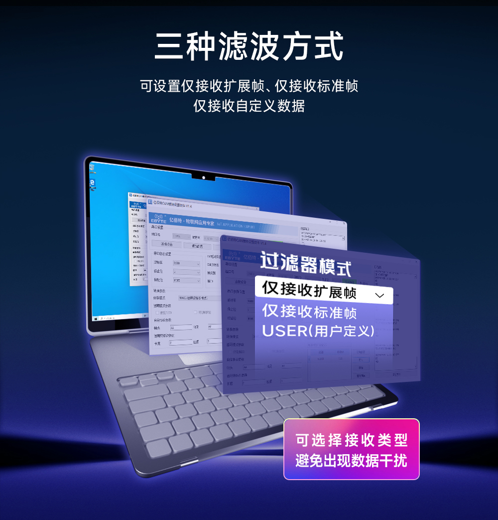 ECAN-101 CAN转串口协议转换器 (10) ECAN-101 CAN转串口协议转换器 (10)