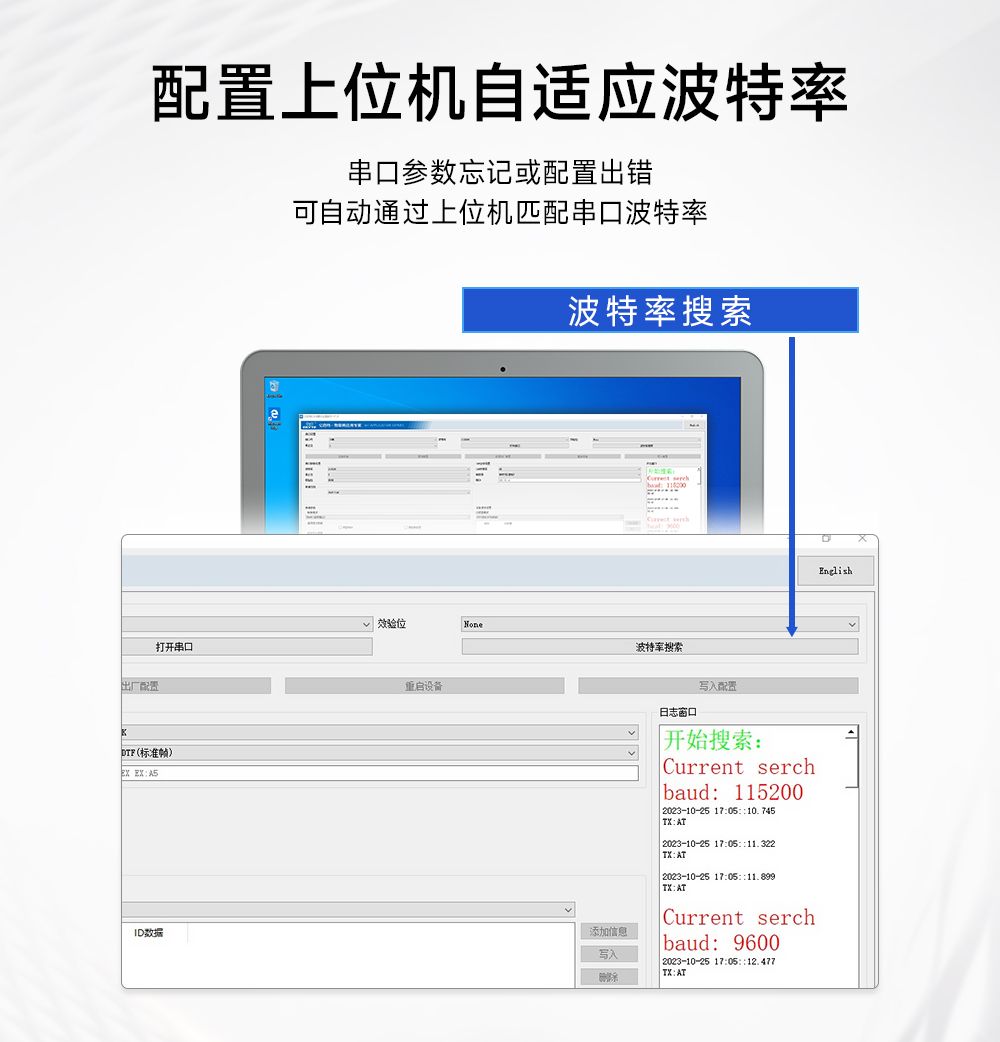 ECAN-101 CAN转串口协议转换器 (12) ECAN-101 CAN转串口协议转换器 (12)