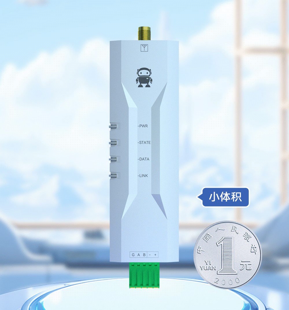 E840-DTU(EC05-485) CAT1 4G DTU (2) E840-DTU(EC05-485) CAT1 4G DTU (2)