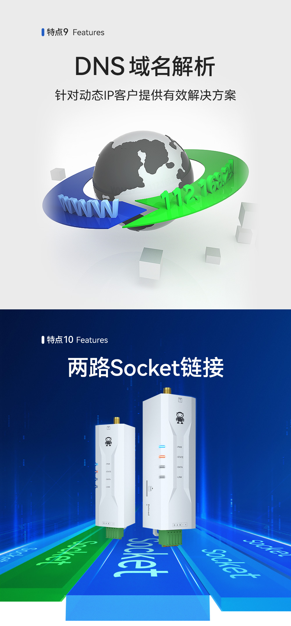 E840-DTU(EC05-485) CAT1 4G-DTU (7) E840-DTU(EC05-485) CAT1 4G-DTU (7)