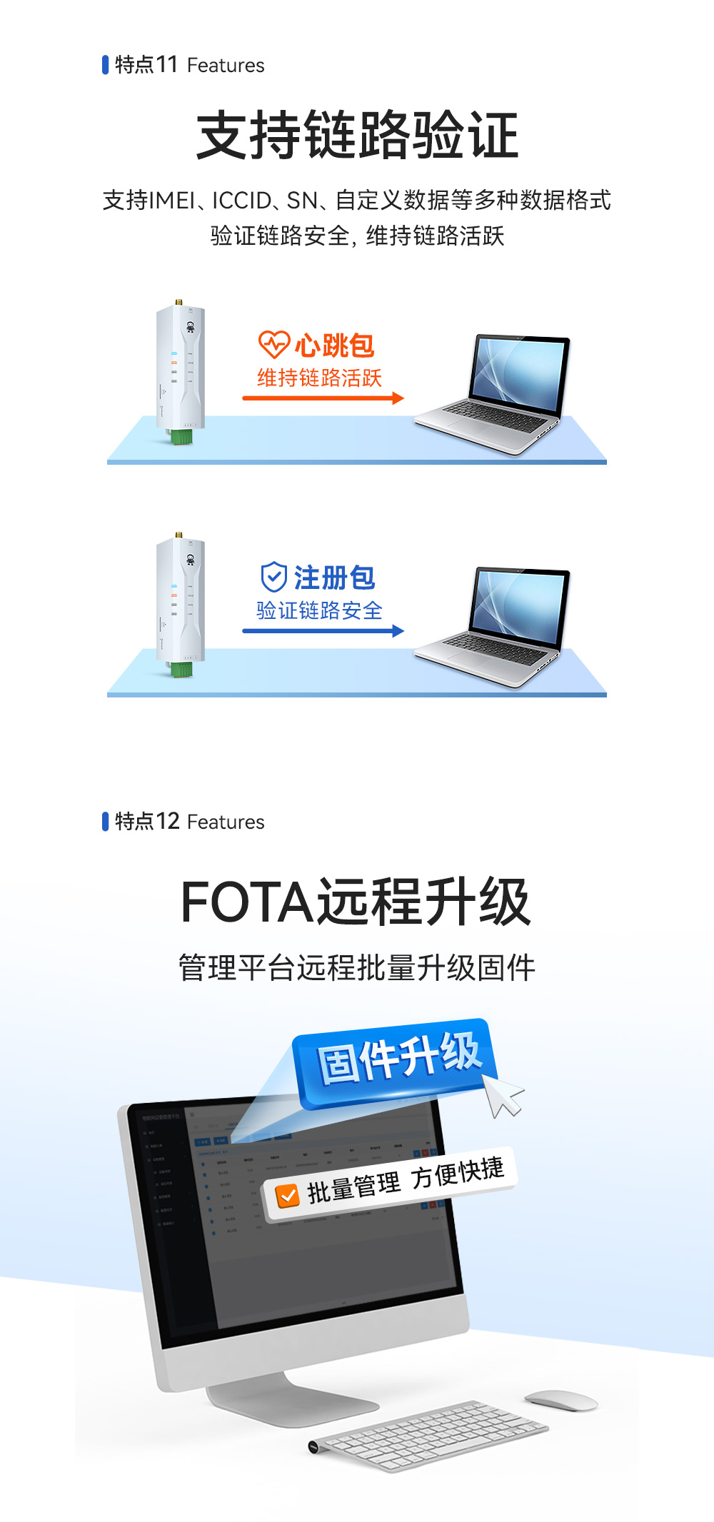 E840-DTU(EC05-485) CAT1 4G-DTU (8) E840-DTU(EC05-485) CAT1 4G-DTU (8)
