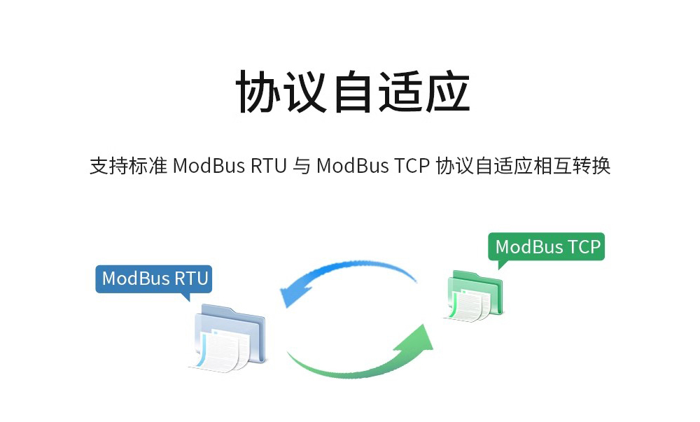 E840-DTU(4G-02)-(10) E840-DTU(4G-02)(10)
