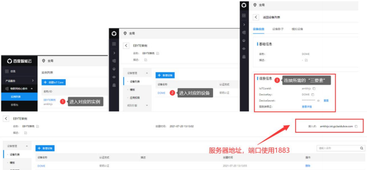 3亿佰特4G DTU设备工作模式功能