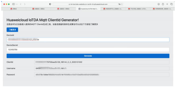 12亿佰特4G DTU设备工作模式功能