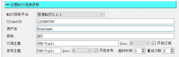 16亿佰特4G DTU设备工作模式功能