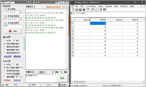 4串口服务器自动上传