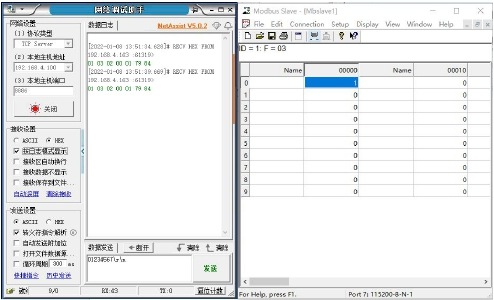 3串口服务器自动上传