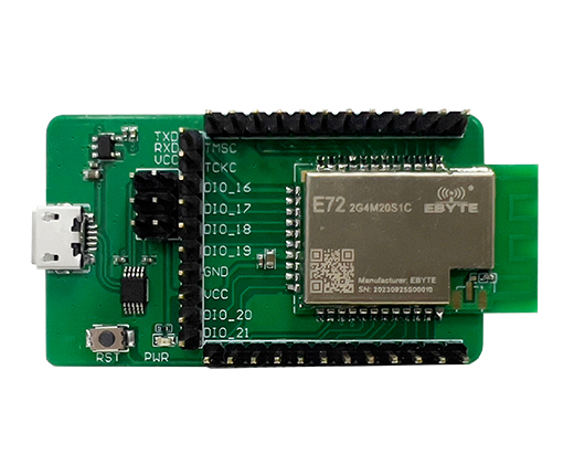 无线模块测试套件