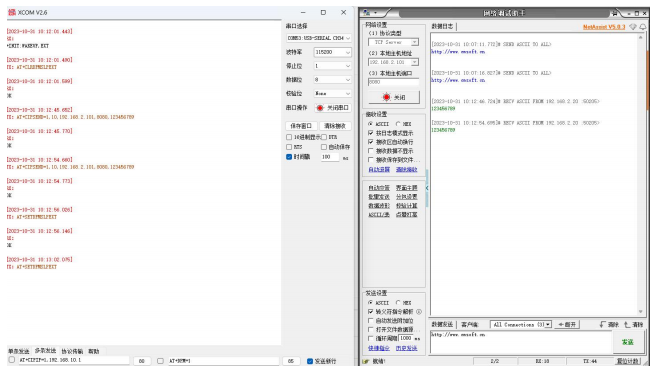 5串口WiFi模块低功耗唤醒