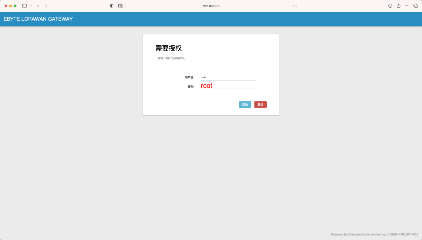 20LoRaWAN⽹关接入ChirpStack 20LoRaWAN⽹关接入ChirpStack